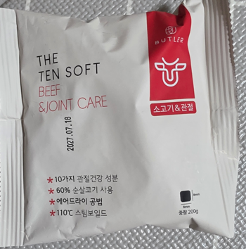 강아지 밥 안 먹을 때 직접 구매한 더텐소프트 소고기 관절 제품